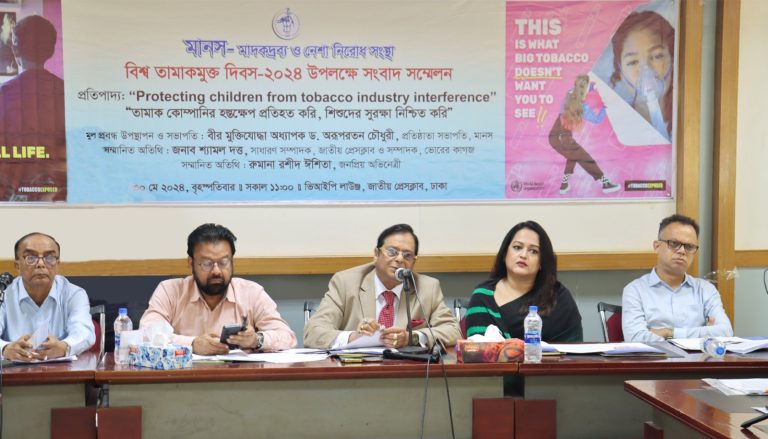 ‘OTT’ New Trap to Encourage Smoking -Speakers at MANAS press conference ...